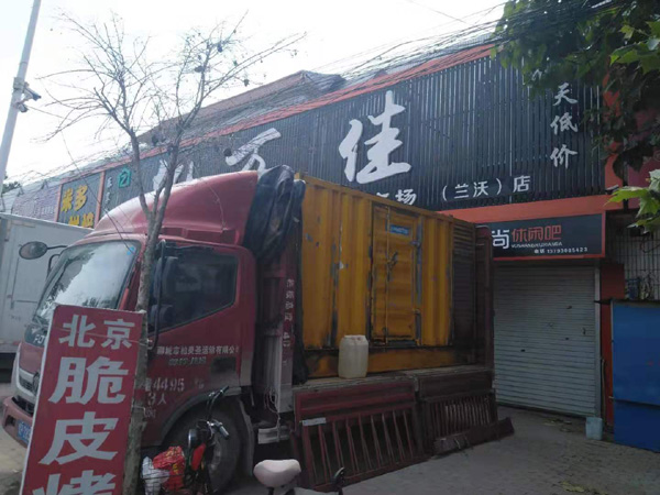 峨山租赁发电机-柴油发电机组在火车站的应用 