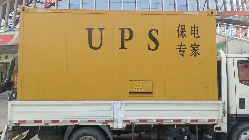 峨山怎样判断柴油发电机组和UPS电源的配合工作是否正常？